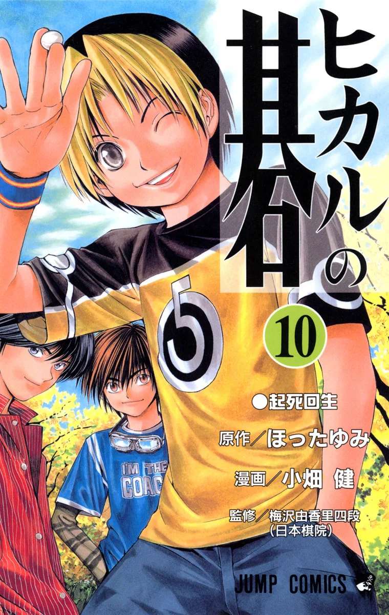 Volume 10