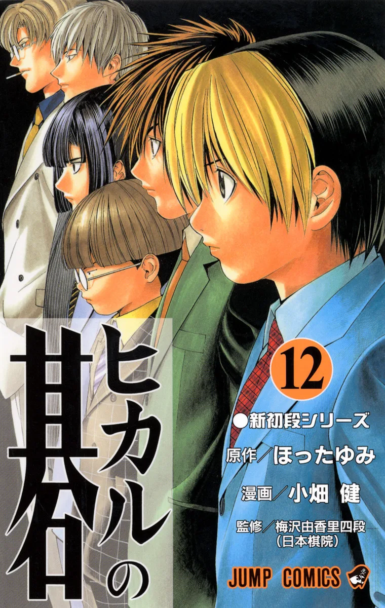 Volume 12