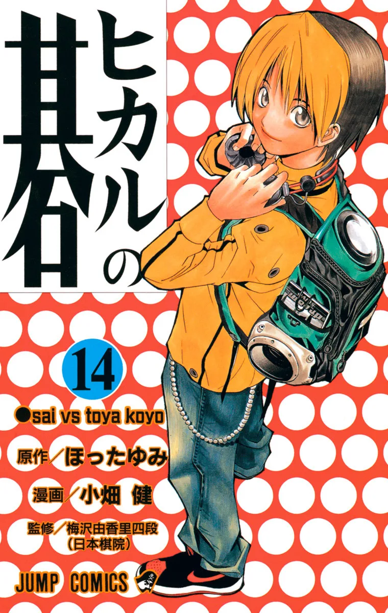 Volume 14