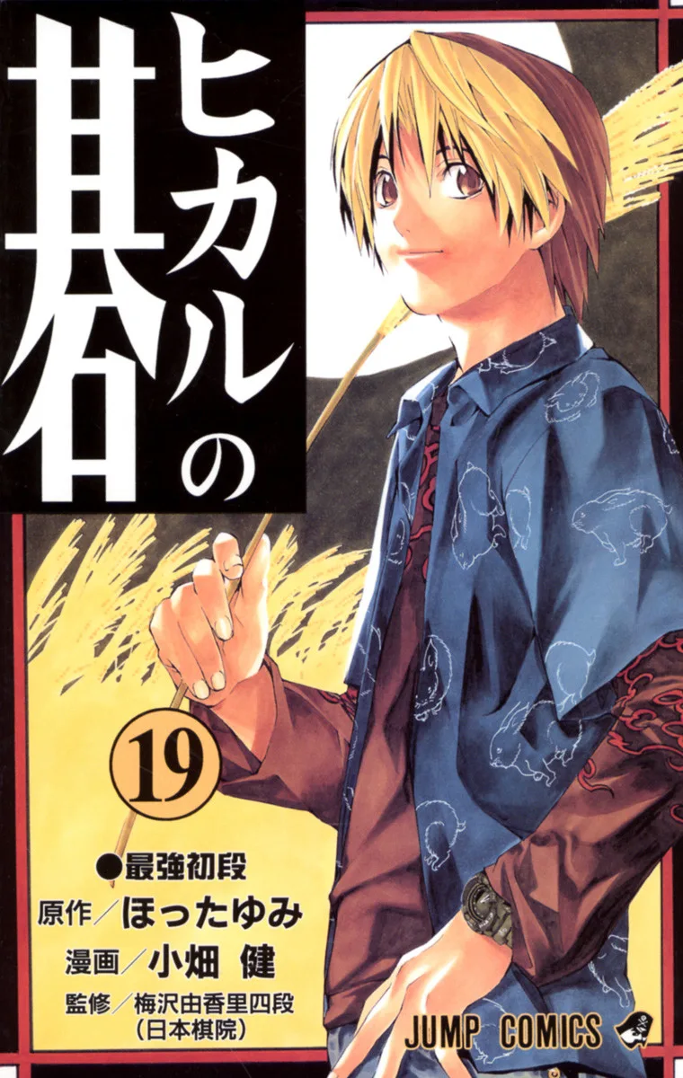 Volume 19