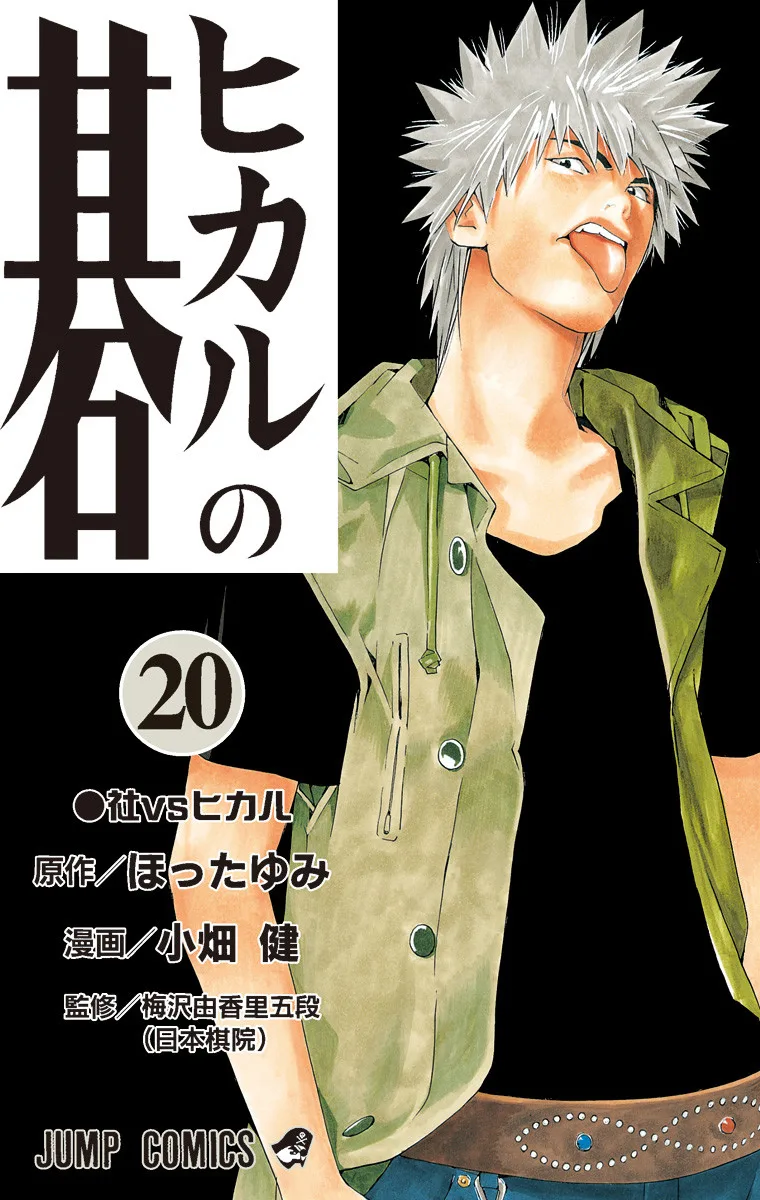 Volume 20