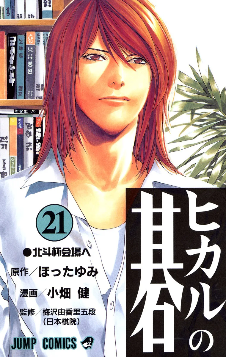 Volume 21