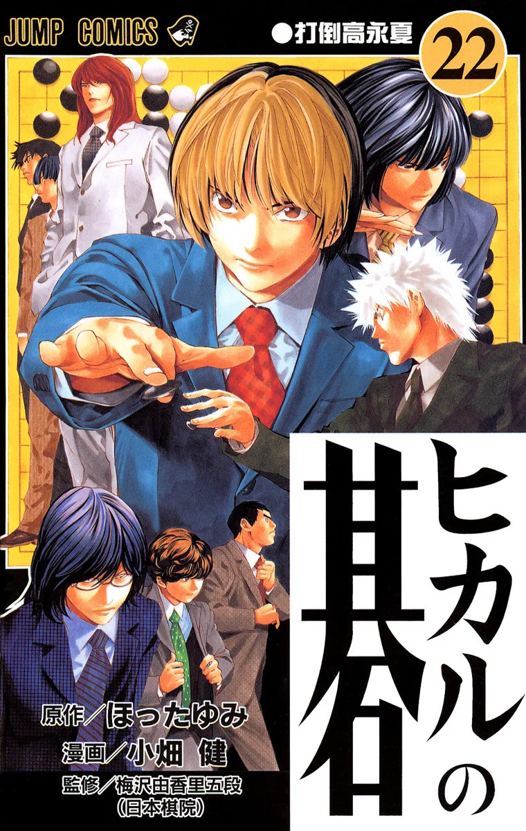Volume 22