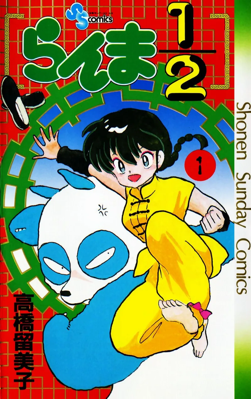 Volume 01