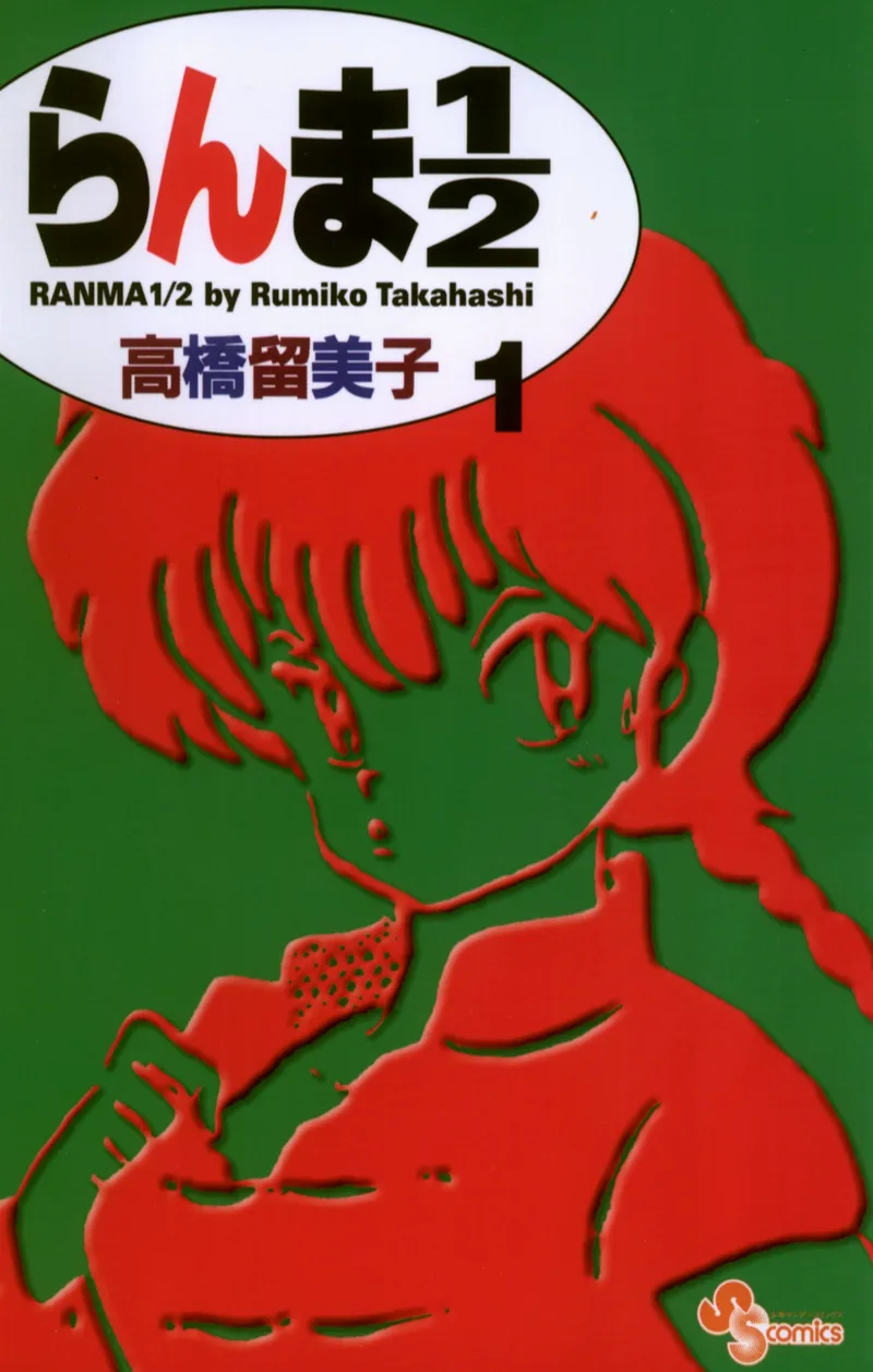Volume 01.1