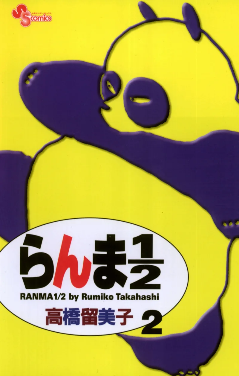 Volume 02.1