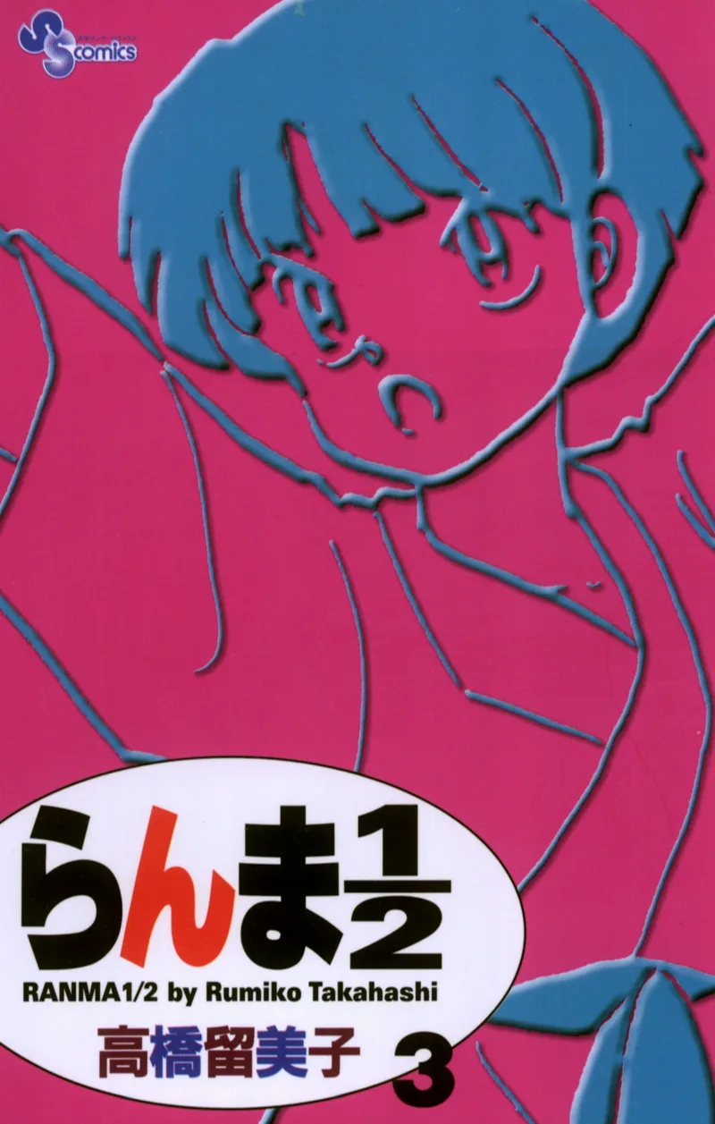 Volume 03.1