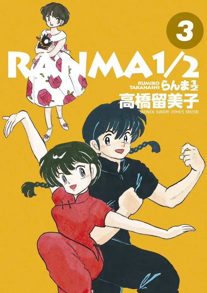Volume 03.2