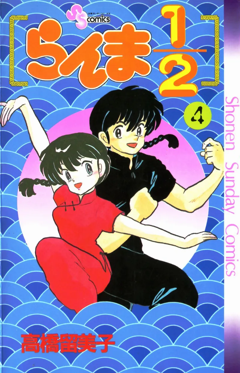 Volume 04