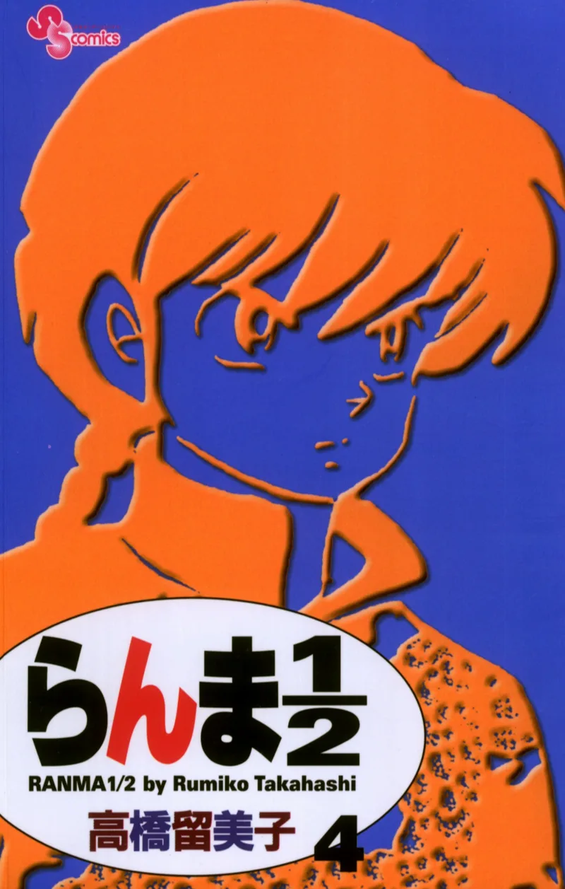 Volume 04.1