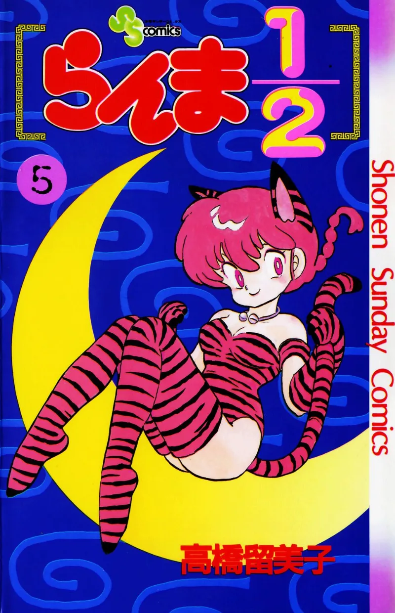 Volume 05