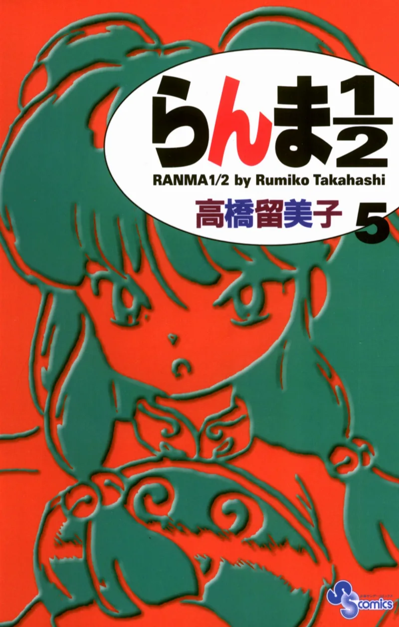 Volume 05.1