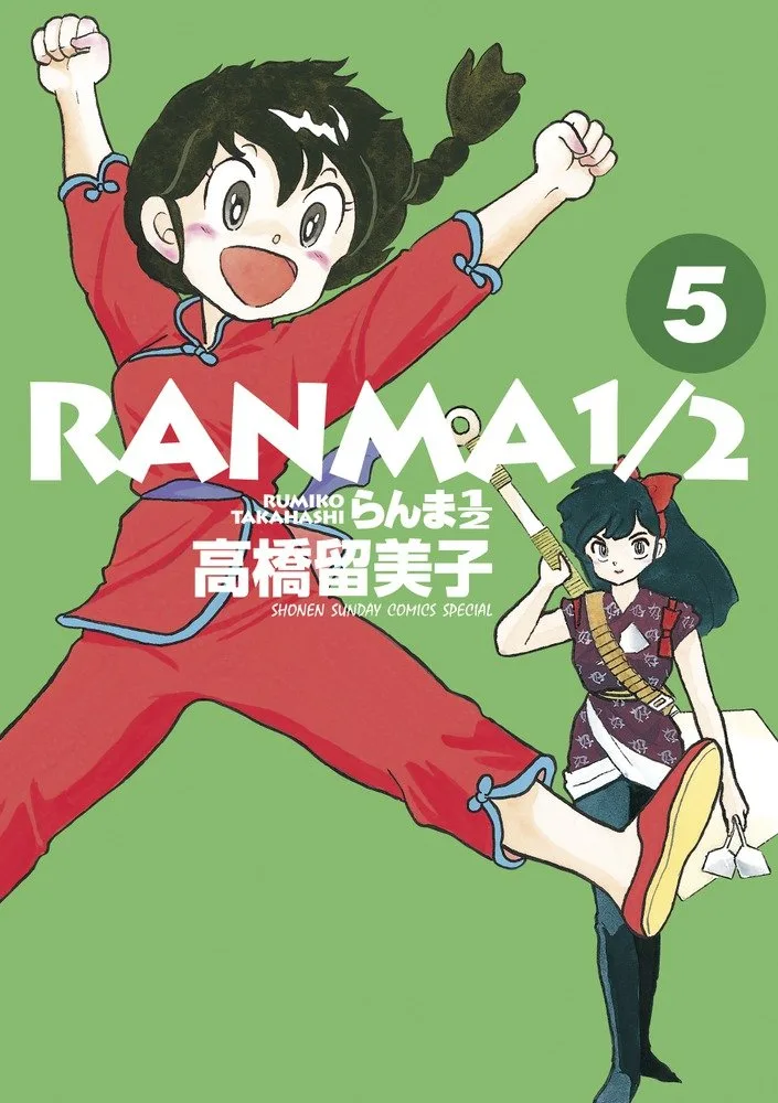 Volume 05.2