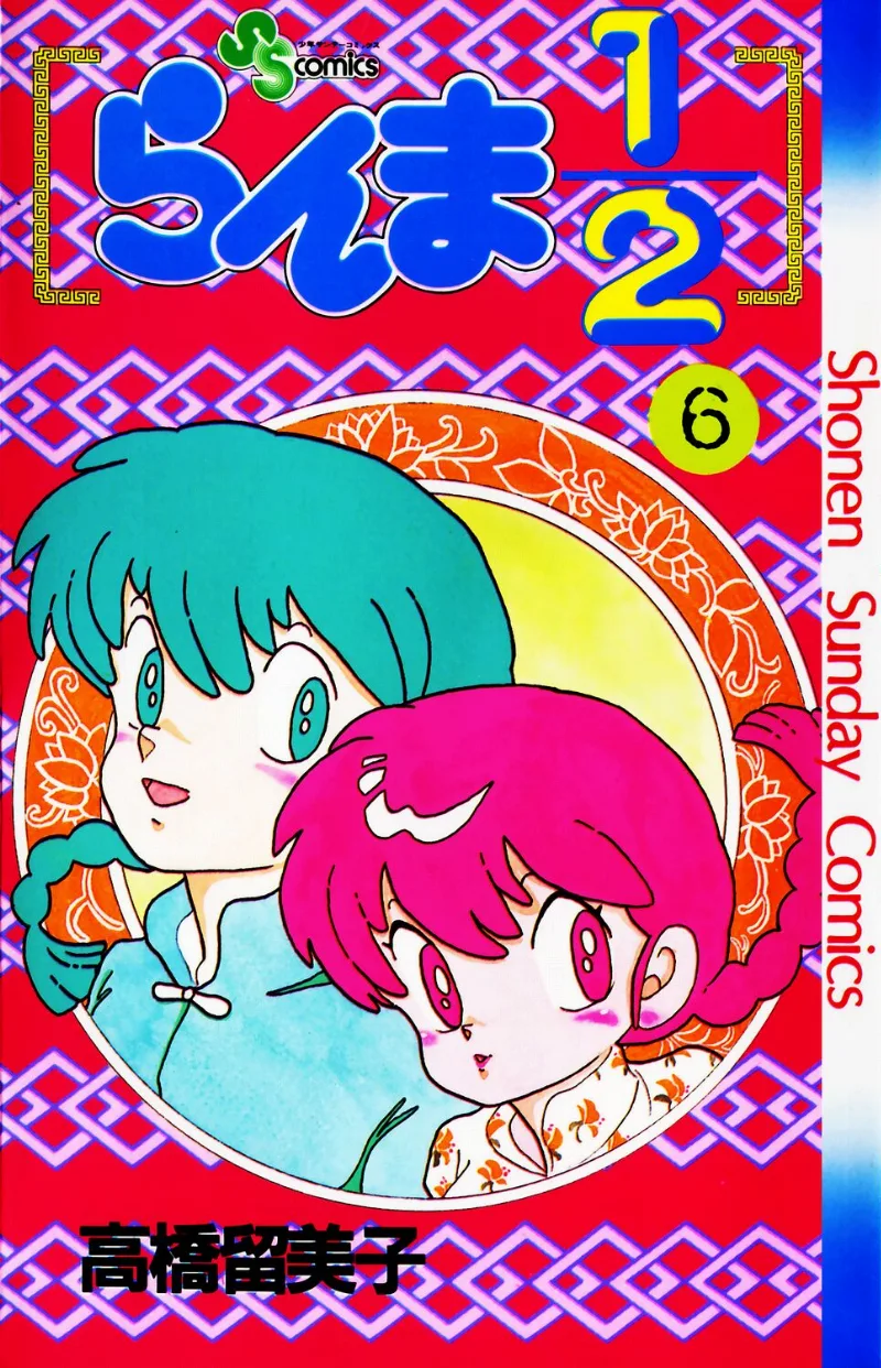 Volume 06