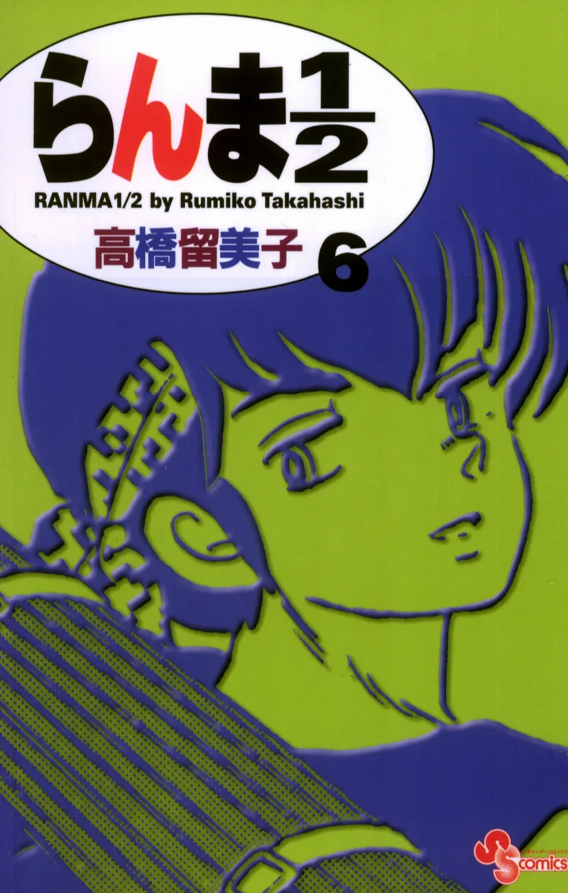 Volume 06.1