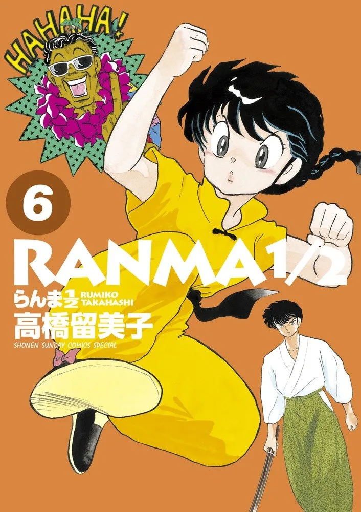 Volume 06.2