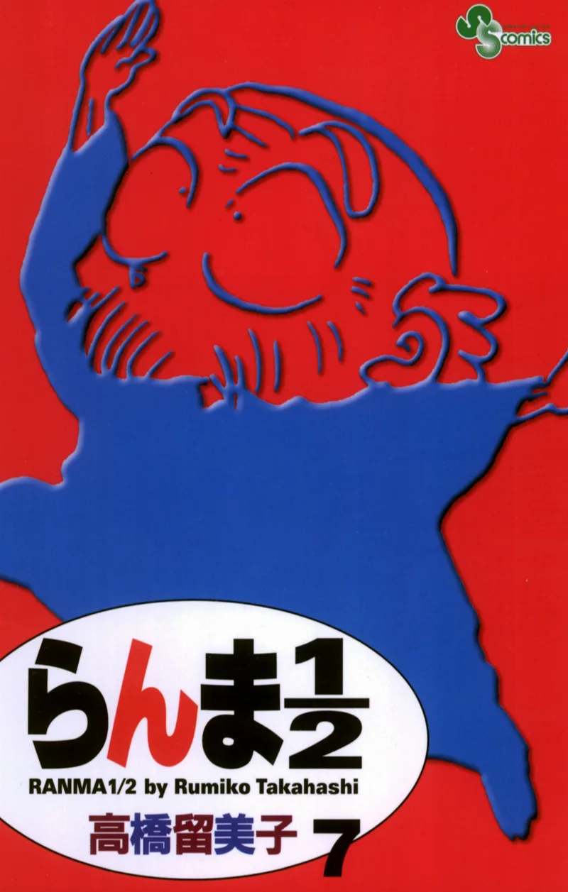 Volume 07
