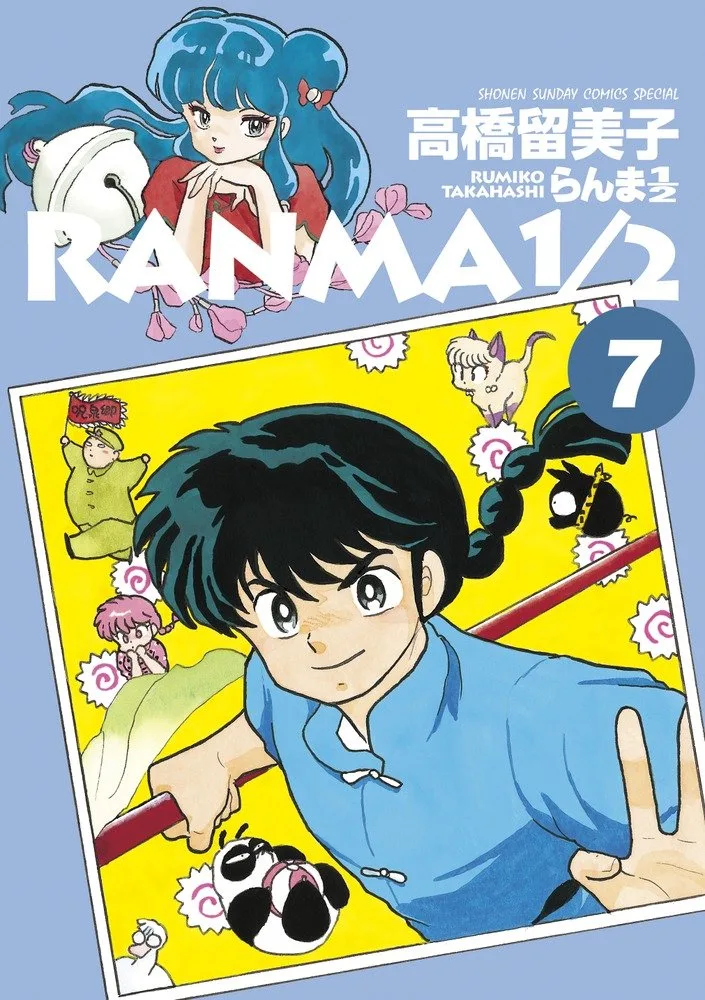 Volume 07.2
