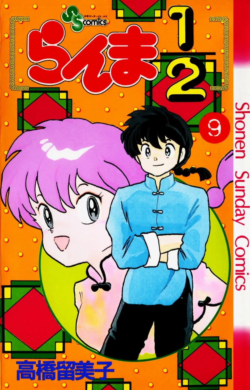 Volume 09