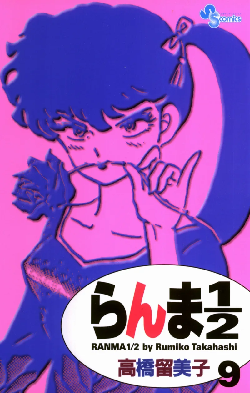 Volume 09.1