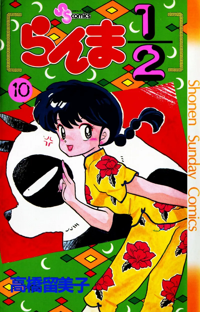 Volume 10