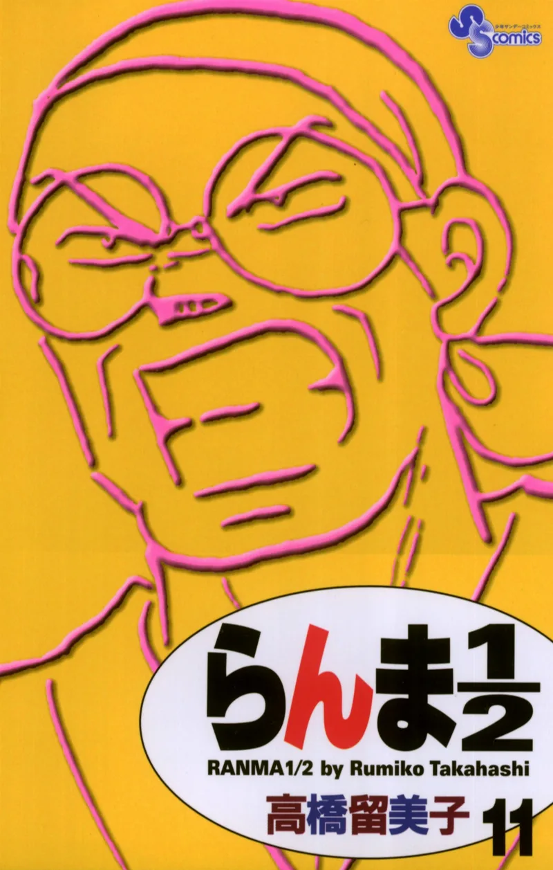 Volume 11.1