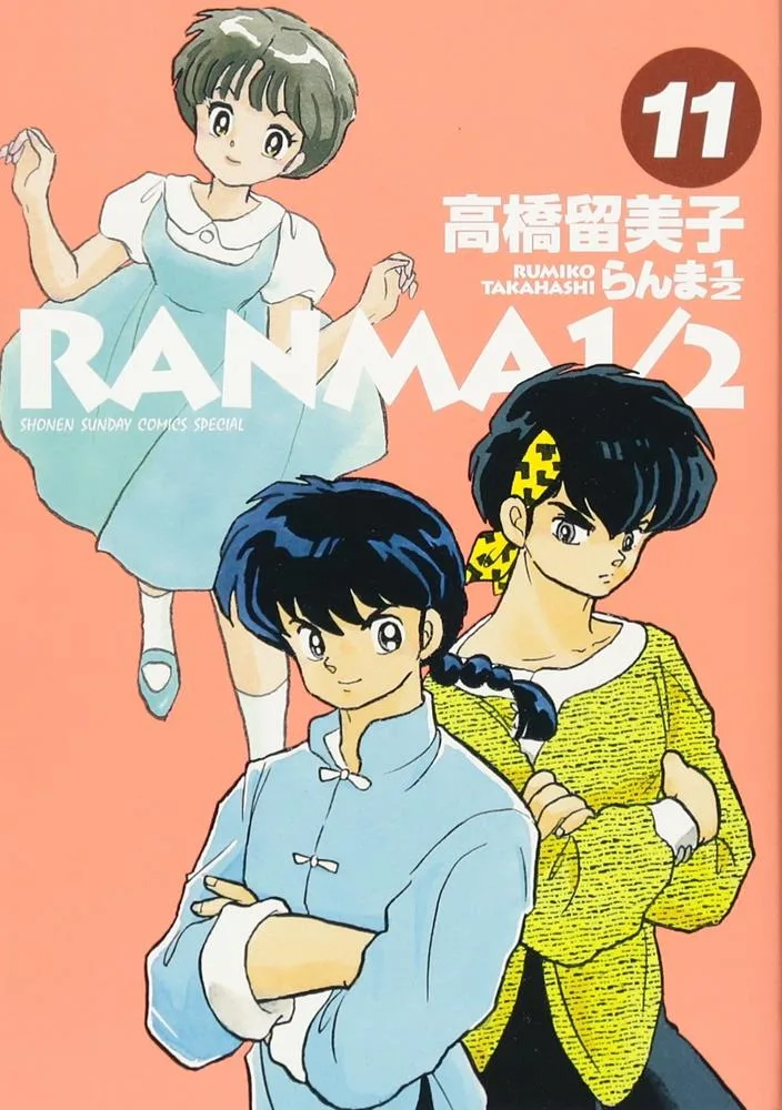 Volume 11.2