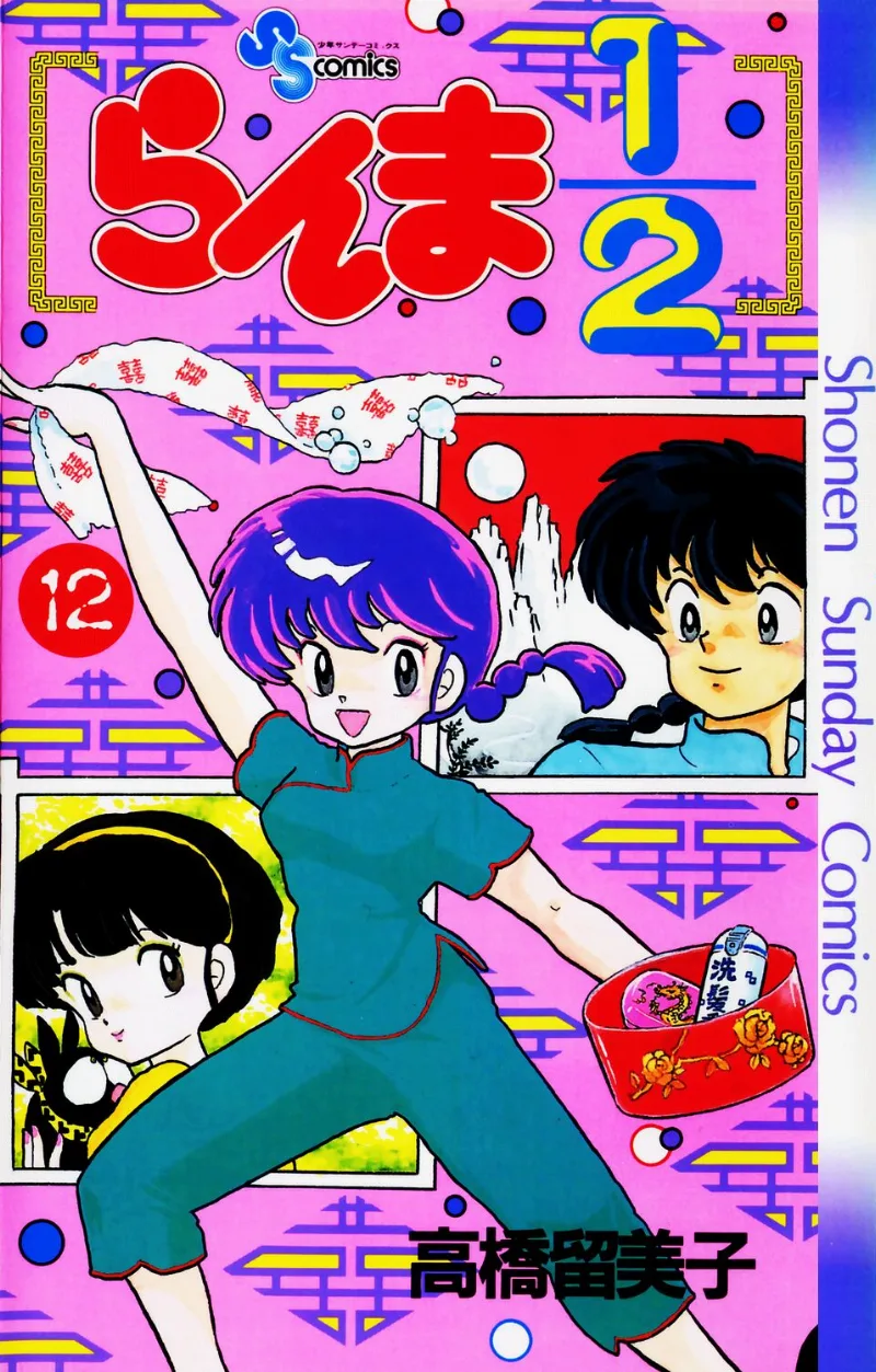 Volume 12