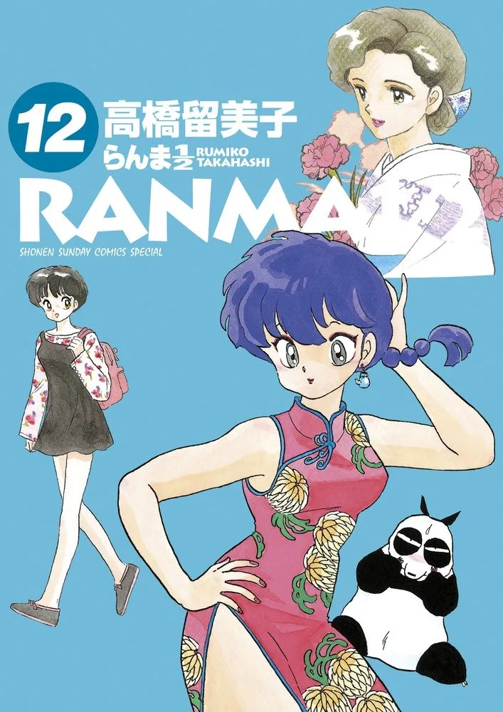 Volume 12.2