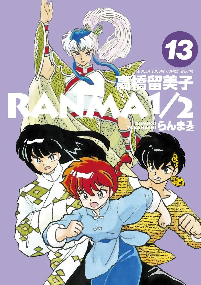Volume 13.2