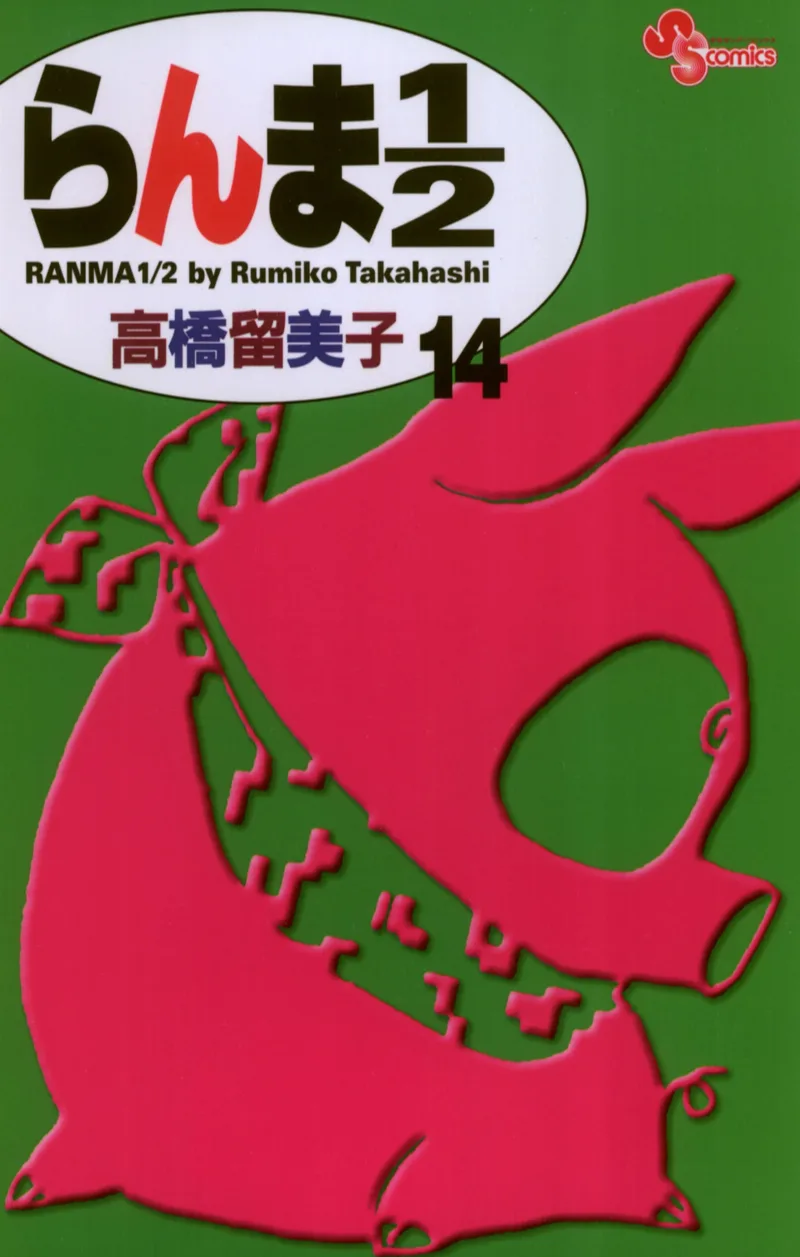 Volume 14.1