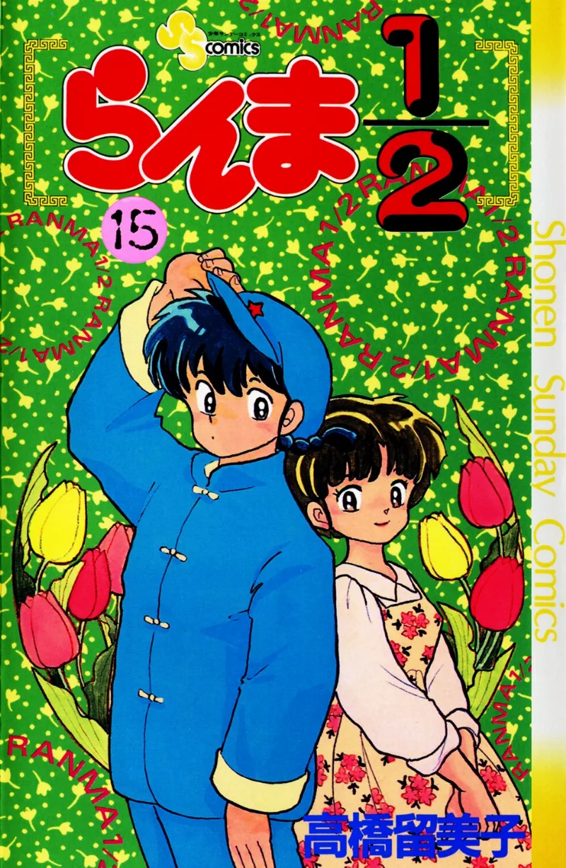 Volume 15