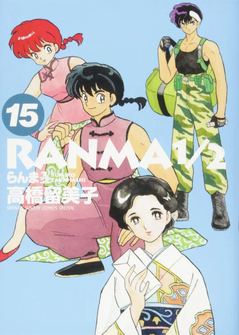 Volume 15.2