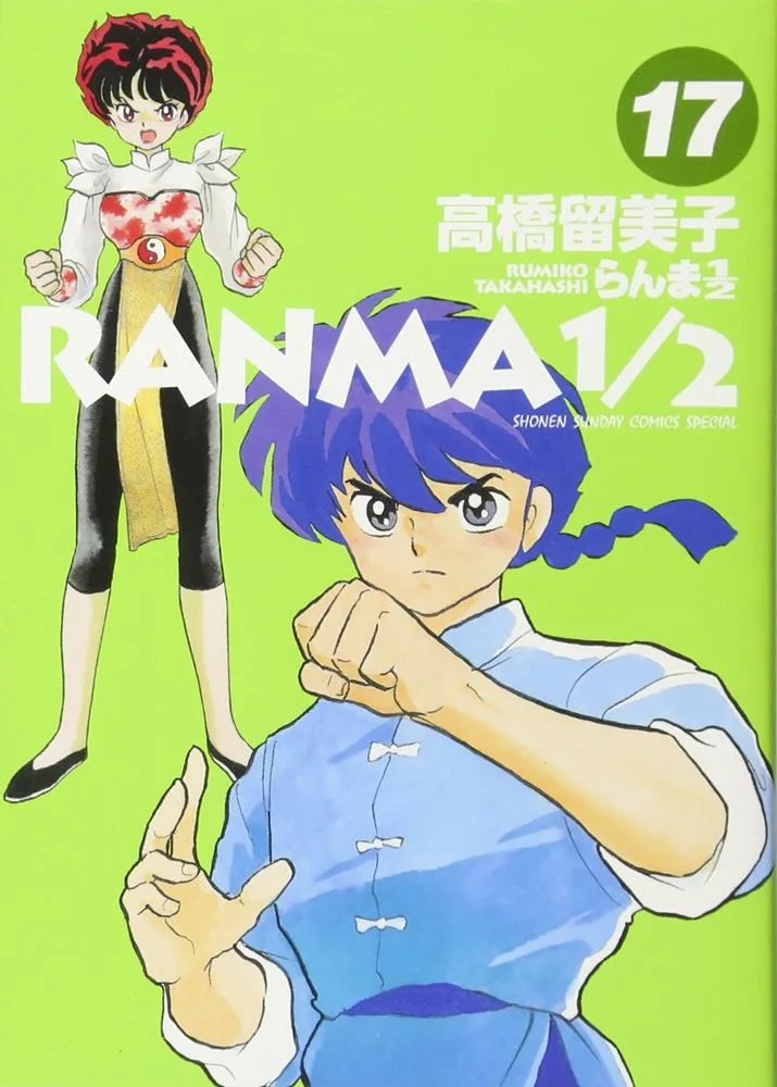 Volume 17.2
