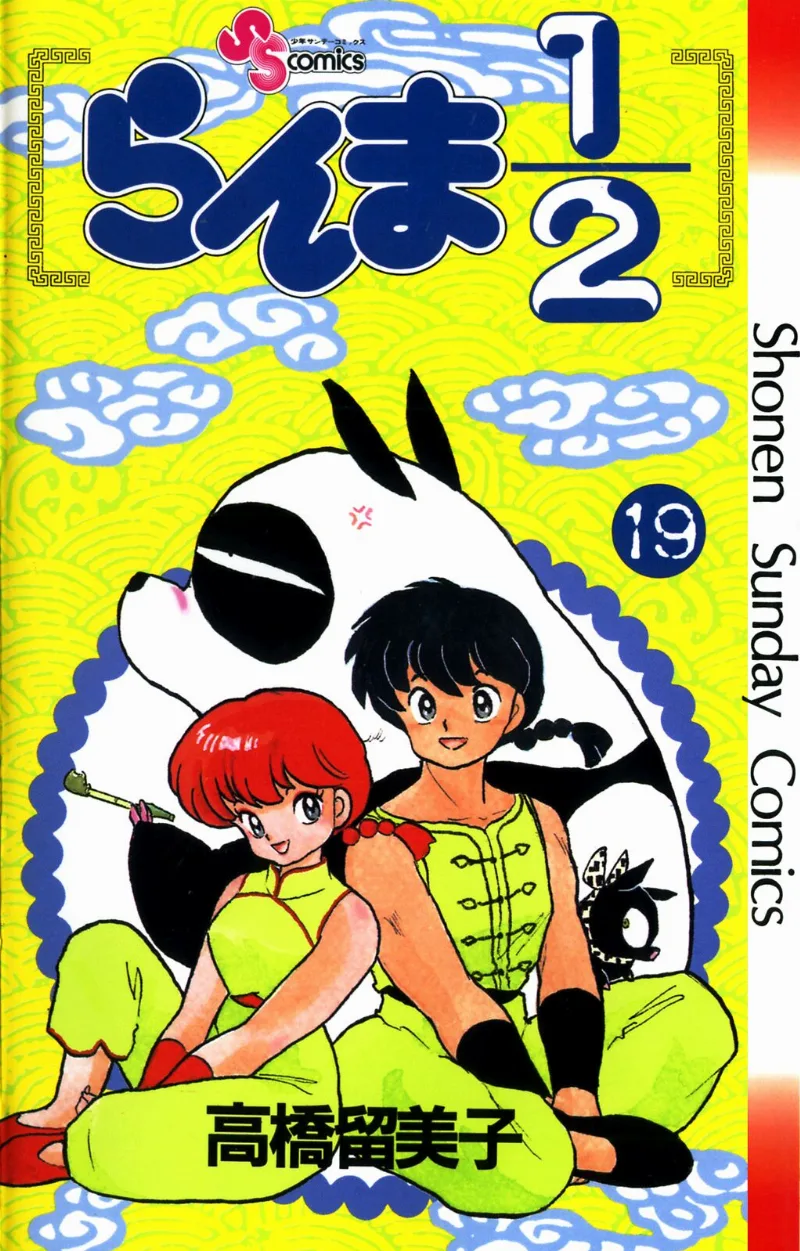Volume 19