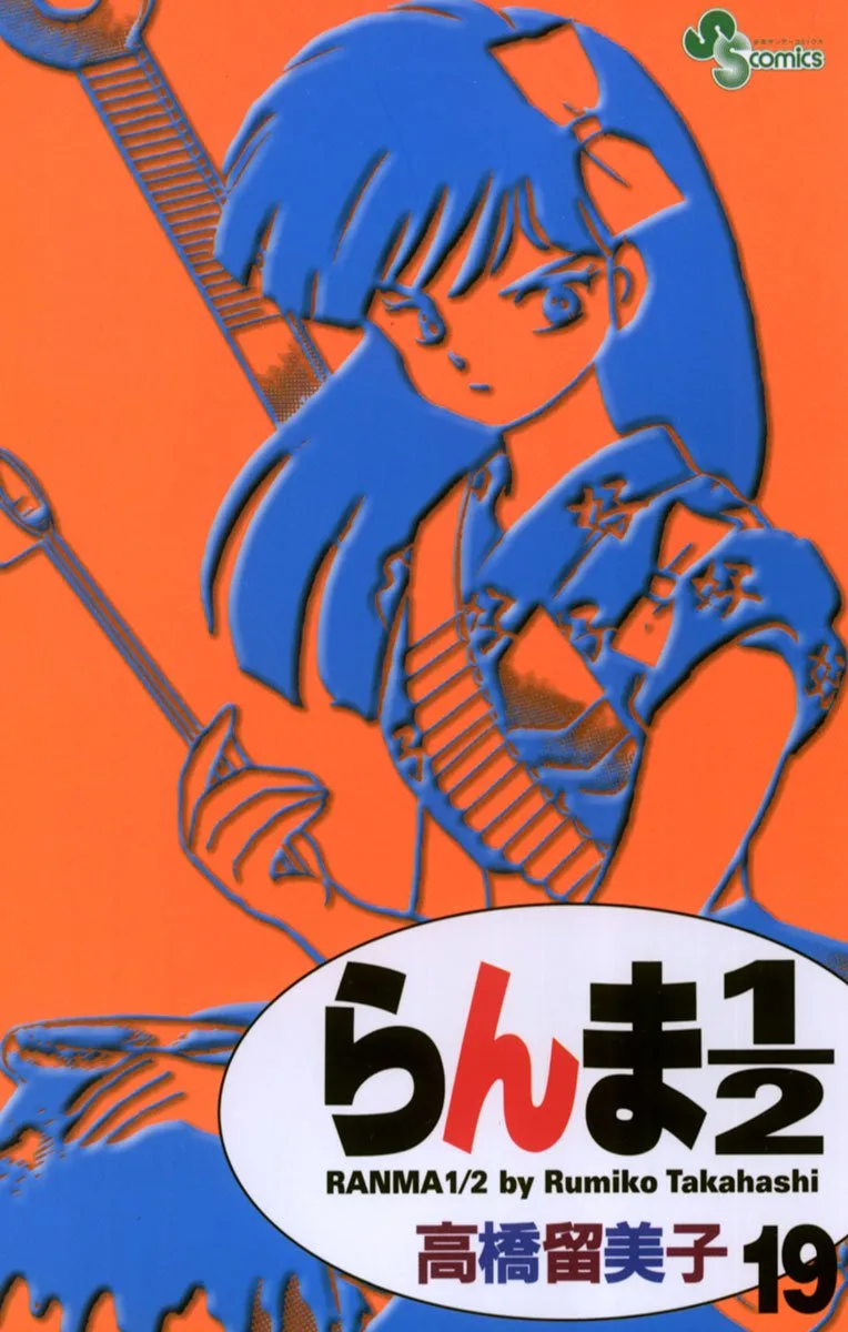 Volume 19.1