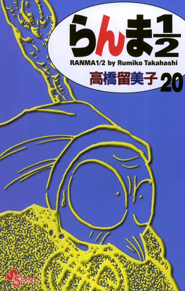 Volume 20.1