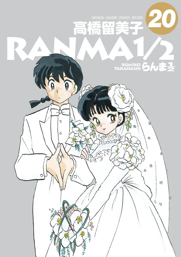 Volume 20.2