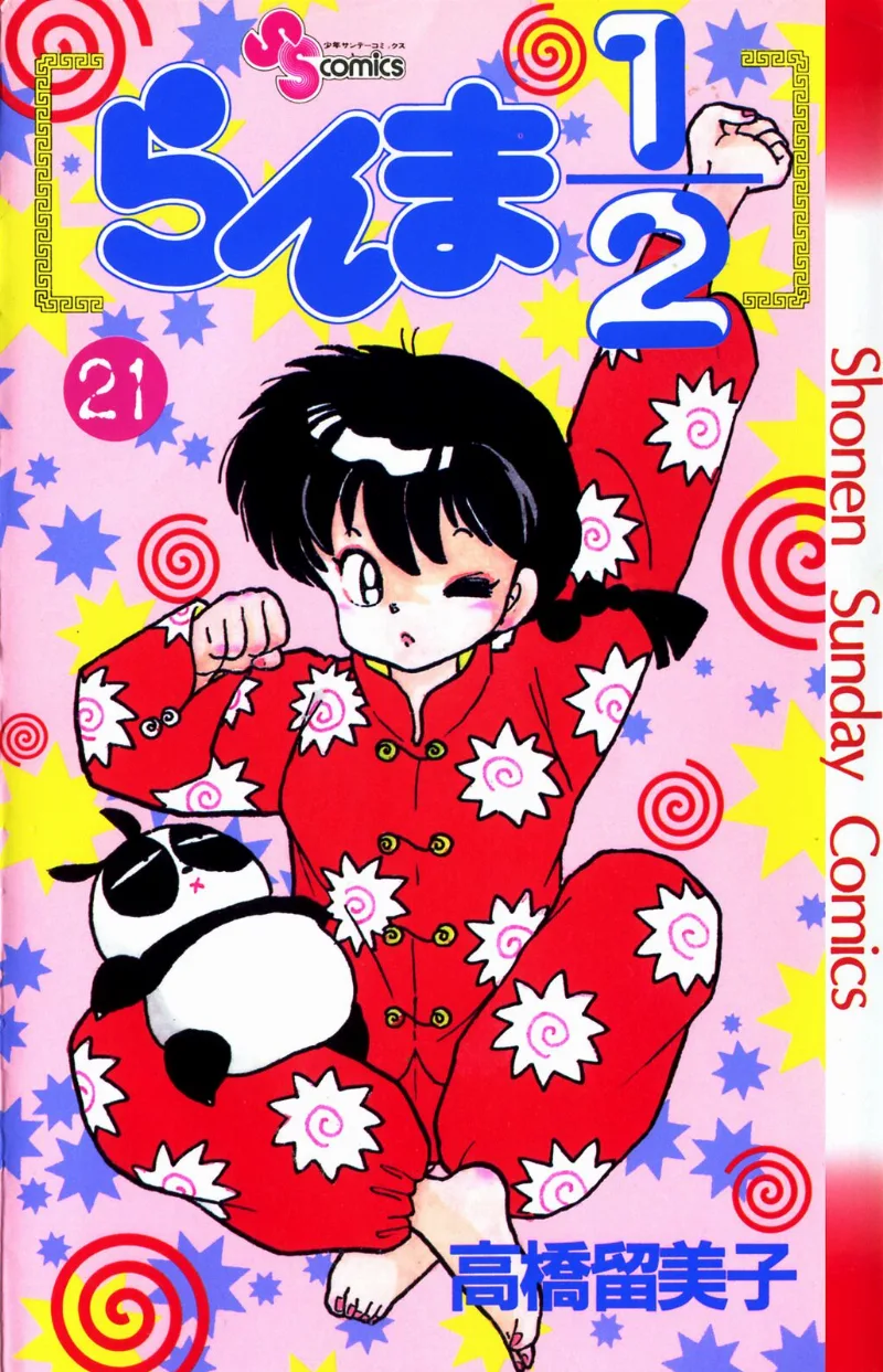 Volume 21