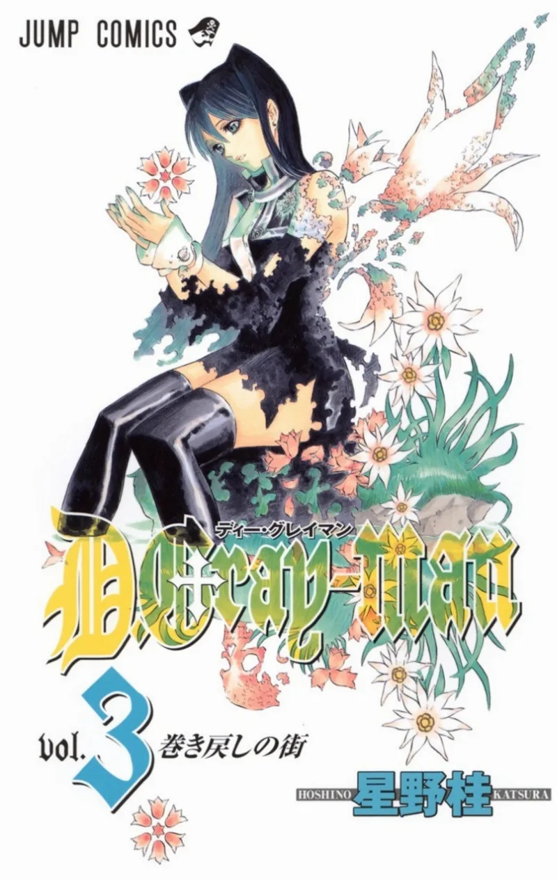 Volume 03