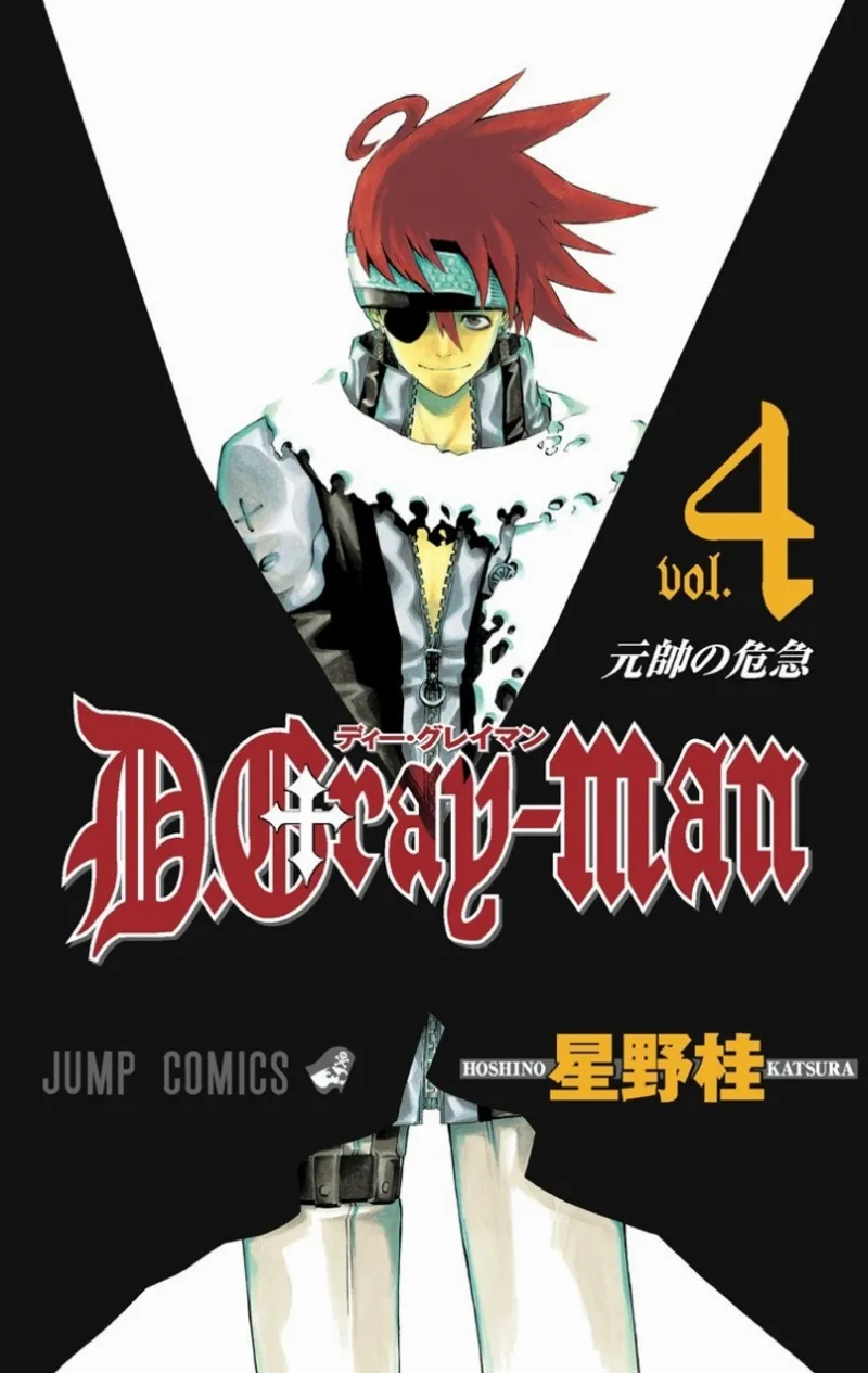 Volume 04