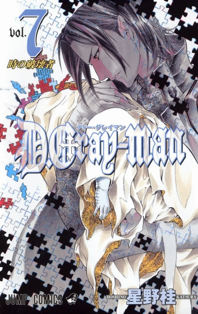 Volume 07