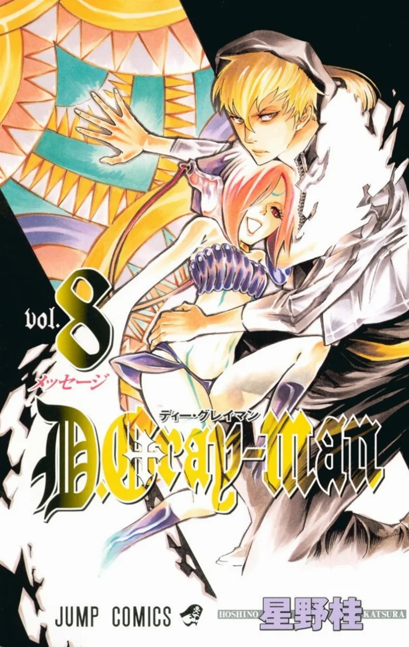 Volume 08
