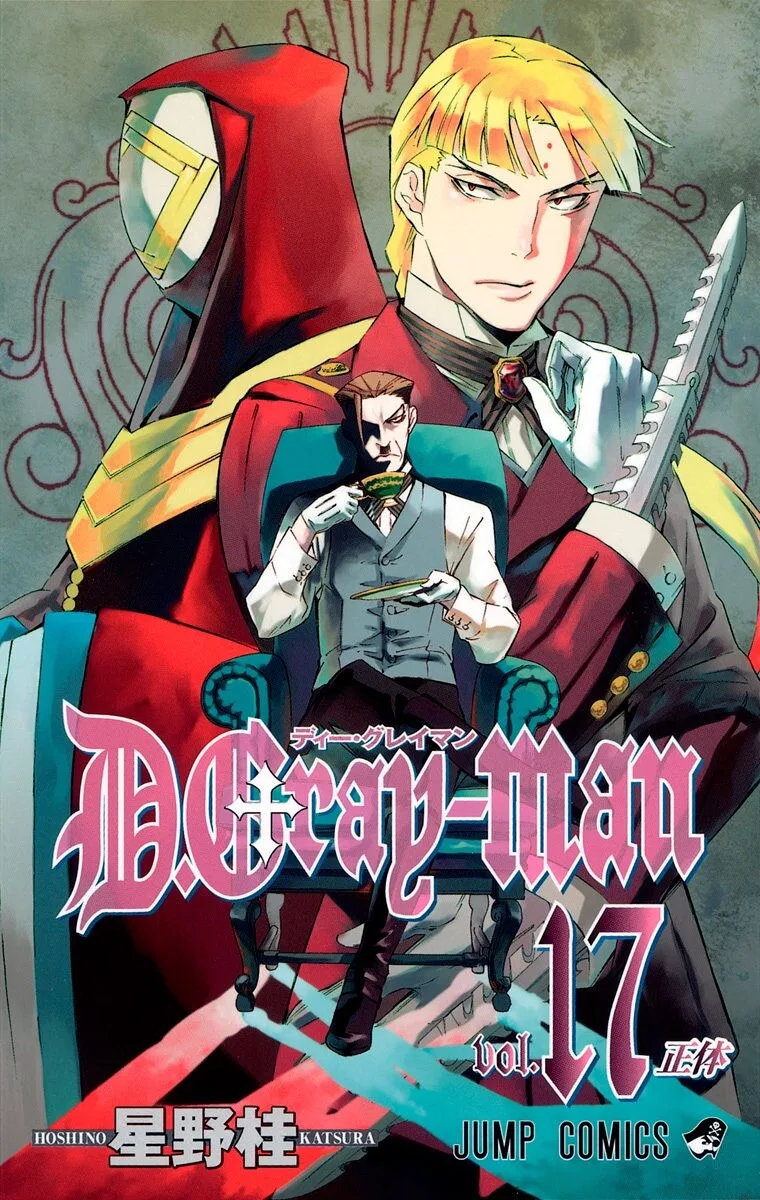 Volume 17
