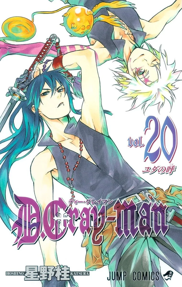 Volume 20