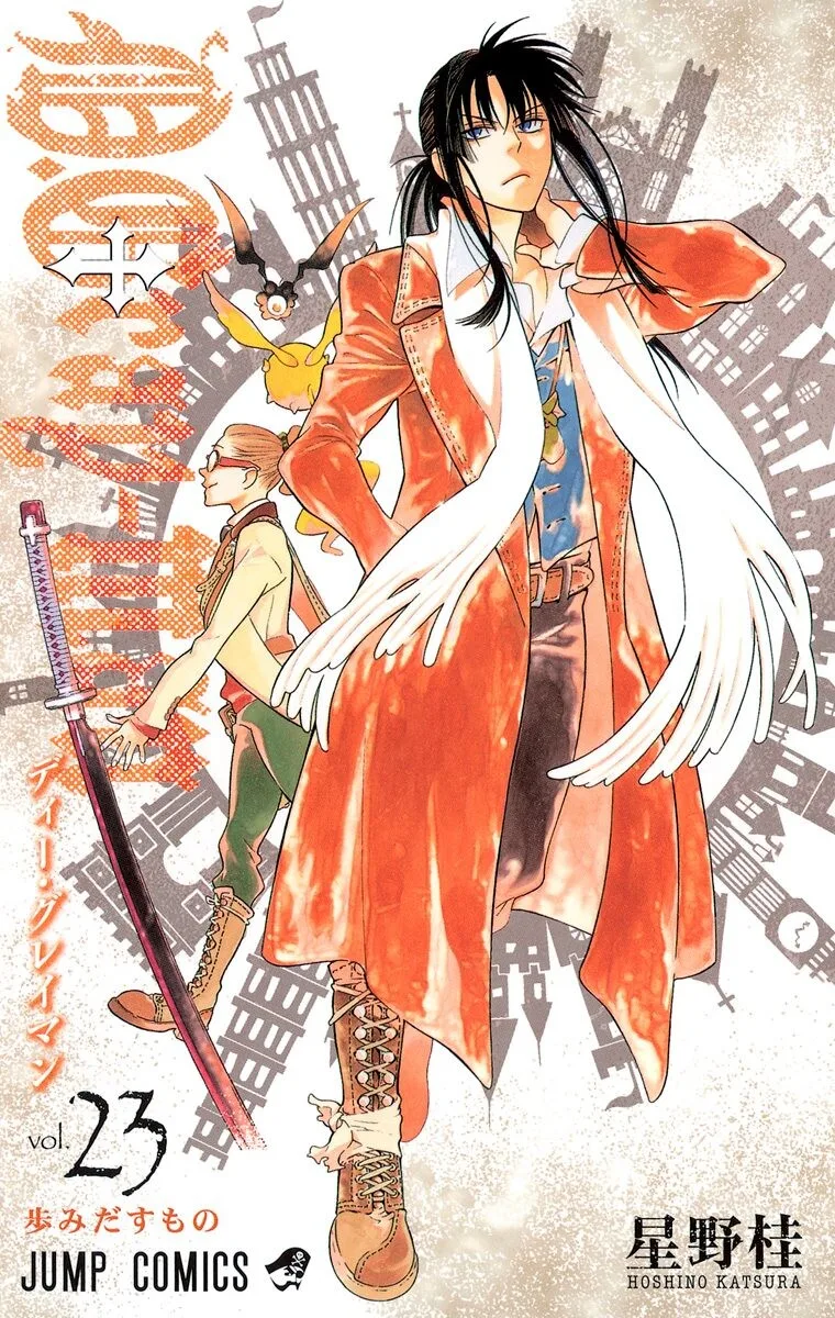 Volume 23
