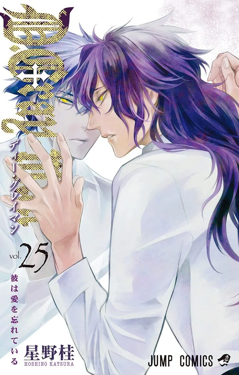 Volume 25