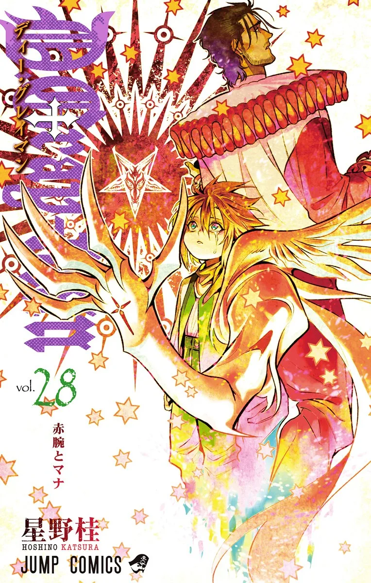 Volume 28
