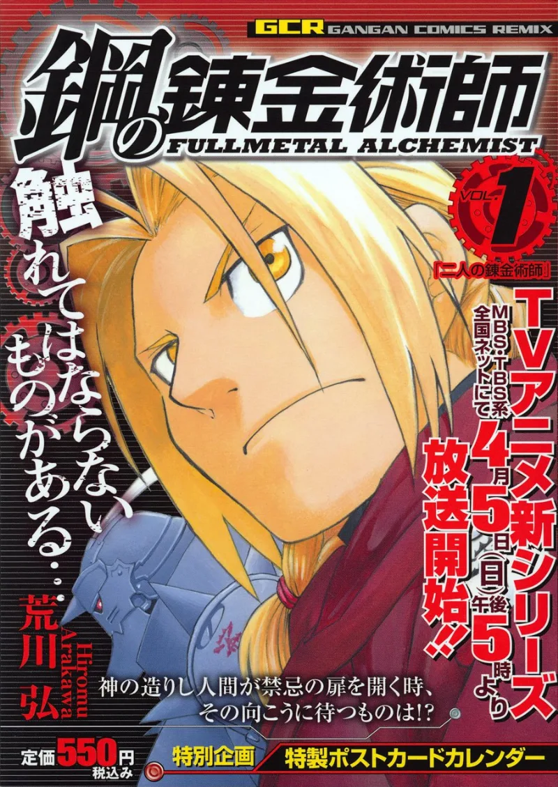 Volume 01.1
