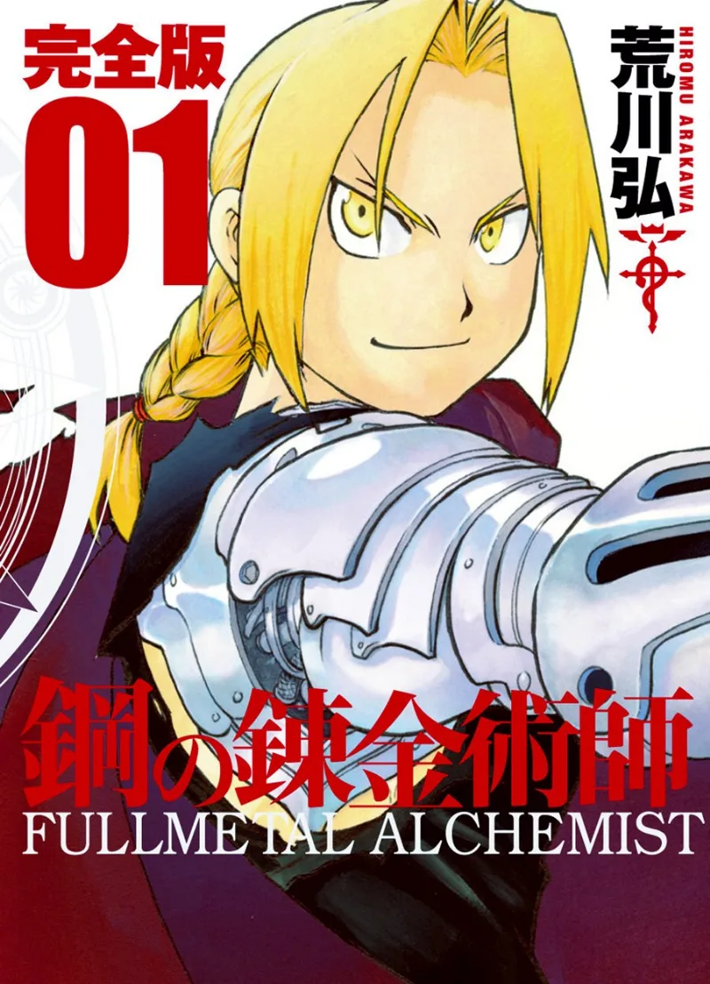 Volume 01.2